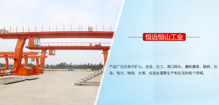 河南恒远恒山工业有限公司